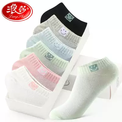 Langsha socks short socks women's pure cotton summer thin low-top short tube women's socks summer cotton shallow mouth boat socks women