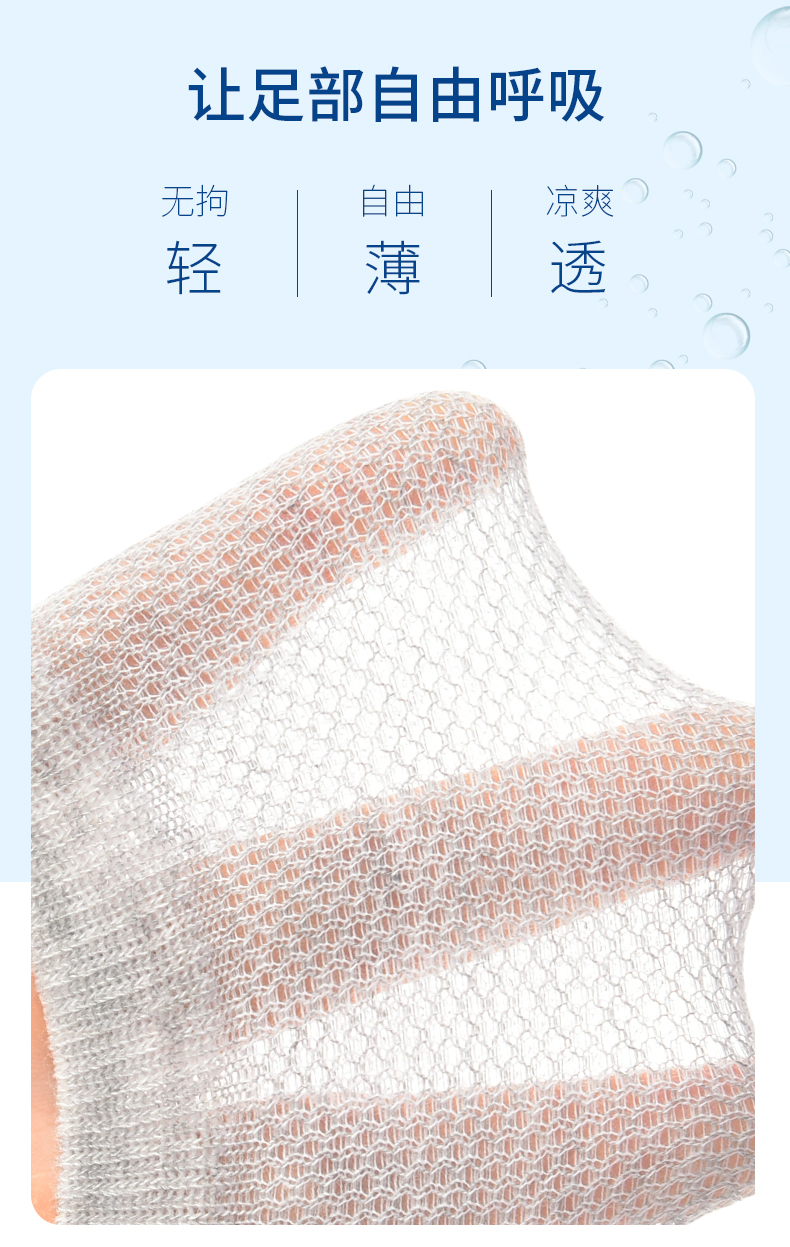 浪莎 100%纯棉 夏季薄款运动袜 6双 图2