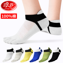 Surina Five Finger Socks Mens Pure Cotton Deodorant Summer Thin stock Socks Full Cotton Breathable Mens Toe Socks Five Toe Socks