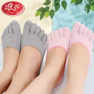 Langsha five-finger socks women's summer thin split-finger five-toe socks pure cotton deodorant shallow toe socks women's invisible socks