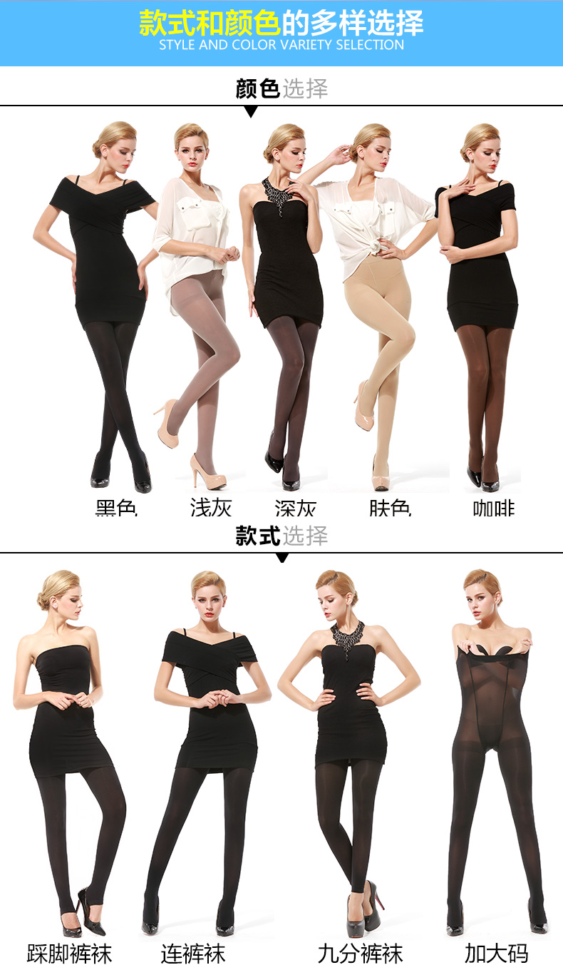 Langsha vớ đen thịt màu xà cạp pantyhose của phụ nữ chống-off mùa xuân và mùa thu dày dài pantyhose mùa thu và mùa đông đen với feet