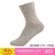Vớ của phụ nữ Langsha mùa xuân và mùa thu trong vớ cotton ống cao tuổi người rộng miệng tháng vớ nữ bốn mùa vớ thoáng khí tất  chính hãng