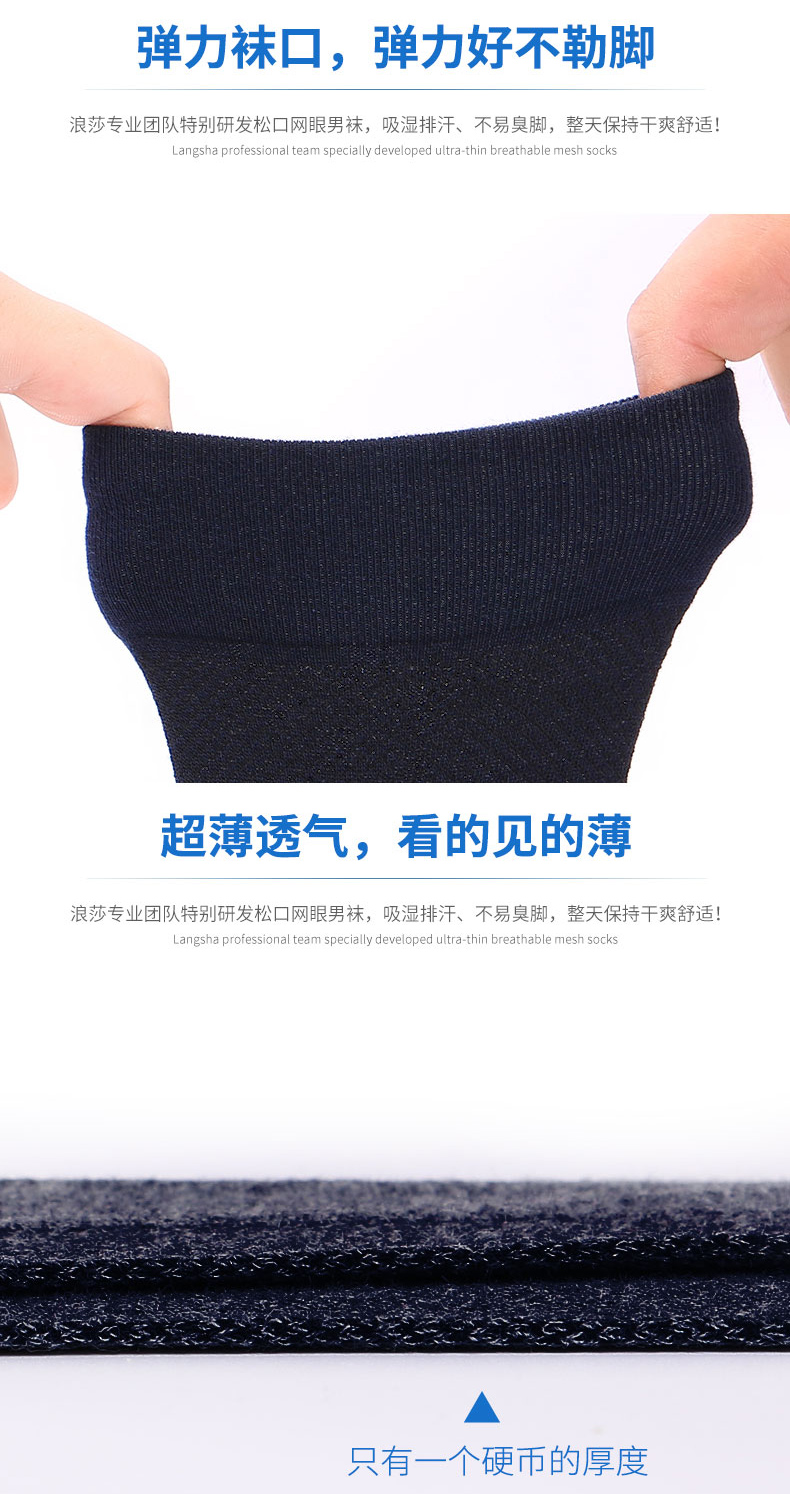 Langsha vớ nam cotton rộng miệng vớ người già mùa hè mỏng cotton vớ trong ống khử mùi lỏng miệng vớ nam vớ đẹp