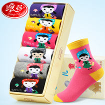 Girls socks spring and autumn cotton socks Langsha Zhongdang big child girl cotton socks children socks spring and autumn thin models