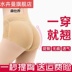 Mùa hè cô gái abs ngọt đùi quần phụ nữ bó sexy giả rắm silicone hip pad siêu mỏng hông đồ lót đàn hồi. 