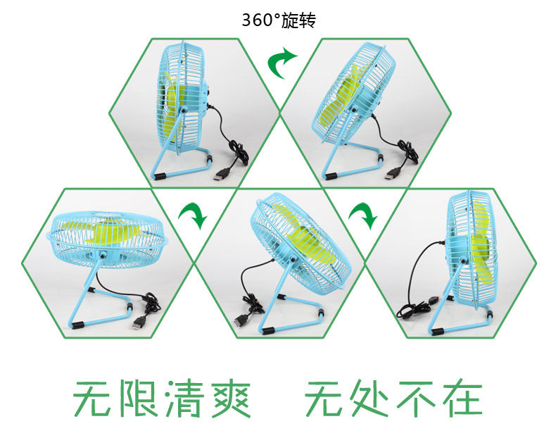 Ventilateur USB - Ref 402500 Image 30