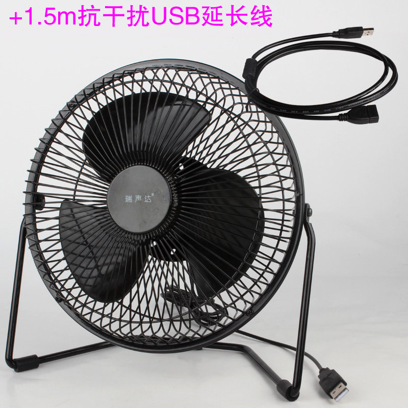 Ventilateur USB - Ref 402500 Image 26