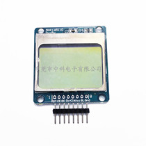 5110 LCD module Nokia LCD module LCD screen blue board blue light first-hand loan source