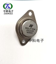 2N3055 high-power triode ST new stock supply TO-3
