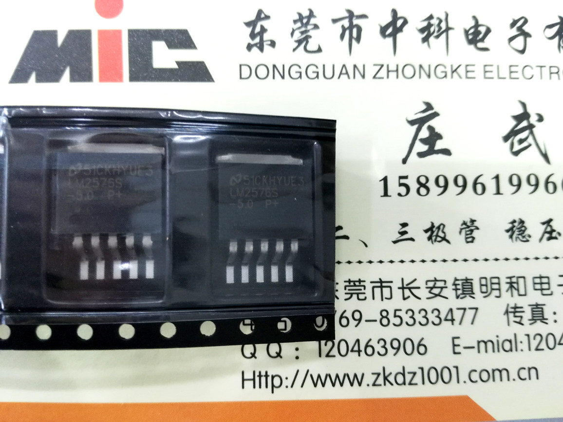 LM2576S-5 0 TO-263 Package Domestic real-time loan physical shooting