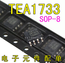 New TEA1733T TEA1733 SMD SOP-8 LCD power chip IC integrated cash loan can be taken