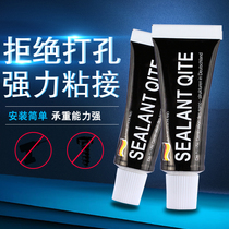 No nail glue strong Liquid Nail mirror tile adhesive quick-drying glass glue white non-hole indoor shelf