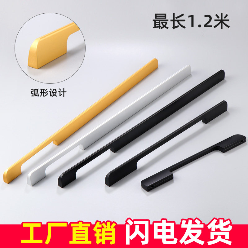 Long version cabinet door handle drawer? With car Nordic large wardrobe modern simple aluminum alloy black light luxury handle cabinet