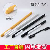 Long cabinet door handle drawer kitchen cabinet Nordic big wardrobe modern simple aluminum alloy black light luxury handle cabinet
