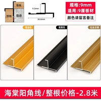 9-сантисная доска Haitang Yangjiao Color Note/2,8 метра