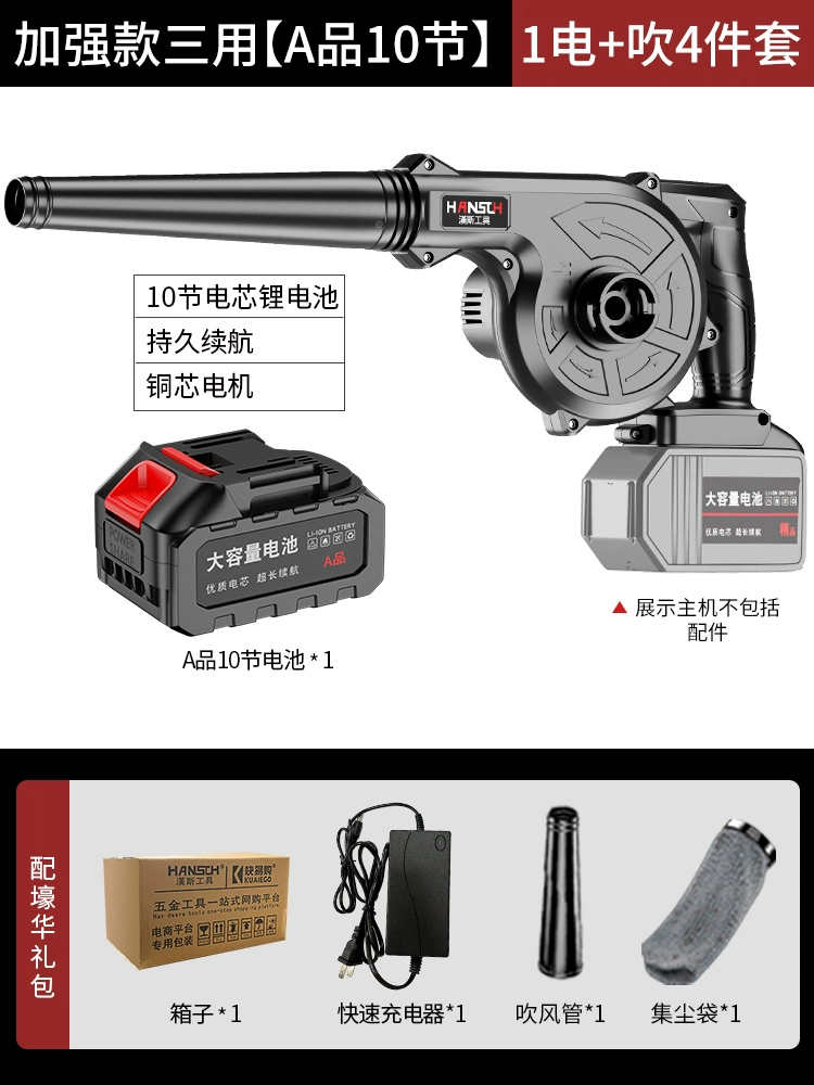 Máy thổi pin lithium nhỏ máy hút bụi máy sấy tóc có thể sạc lại thổi bụi công suất cao loại bỏ bụi công nghiệp súng thổi bụi không dây máy thổi hút bụi máy hút thổi bụi cầm tay 