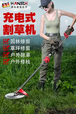 German electric lawn mower small household handheld high-power rechargeable multifunctional garden Lithium electric weeding machine