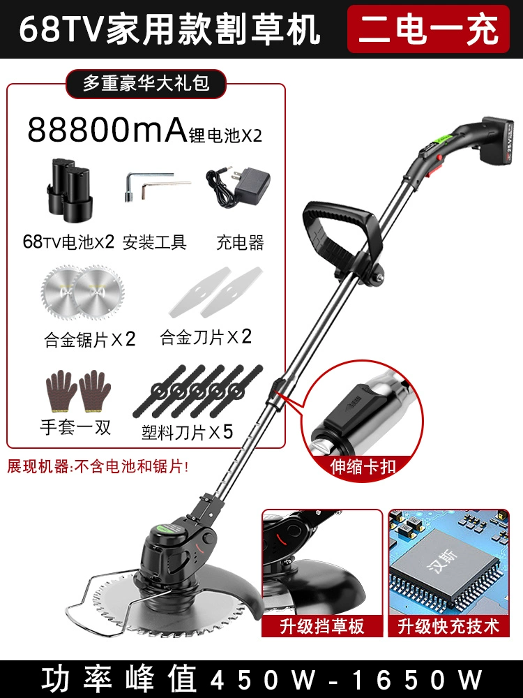 Máy cắt cỏ điện Lithium máy cắt cỏ hộ gia đình nhỏ đa chức năng đất hoang làm cỏ làm cỏ điện làm cỏ tạo tác cuốc xén cỏ máy khoan pin hitachi Máy khoan đa năng