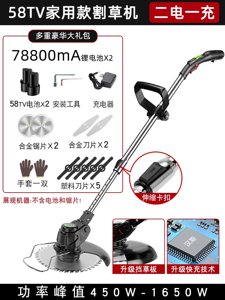 Máy cắt cỏ điện Lithium máy cắt cỏ hộ gia đình nhỏ đa chức năng đất hoang làm cỏ làm cỏ điện làm cỏ tạo tác cuốc xén cỏ máy khoan pin hitachi Máy khoan đa năng