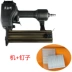 Black King Kong Jig Straight Nail Gun Home Chế biến gỗ Trang trí Straight Nail Gun Air Nailer Khí nén Nailer Khí nén Công cụ máy bơm khí mini Công cụ điện khí nén