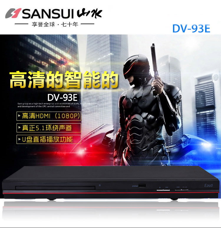 máy phát wifi Sansui / Shanshui DV-93E HD DVD Player USB 5.1 Kênh DVD Player Fiber Coicular - Trình phát TV thông minh cục phát 4g