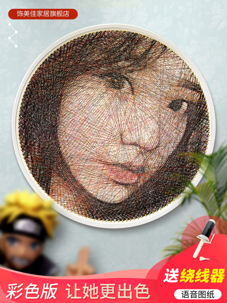 Color nail winding painting DIY handmade string winding silk painting Fire shadow One Piece character custom photo gift