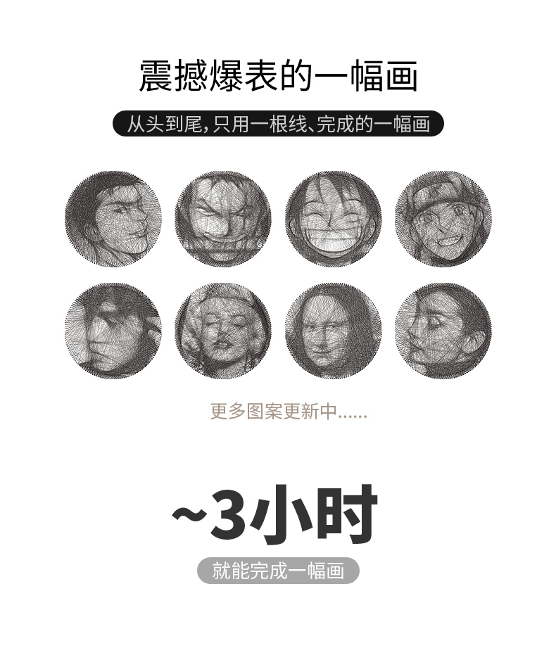 图片[9]-钉子画制作系统发布  一根线 一幅画  千里姻缘一线牵 中国数字油画网-数字油画网-（个人图片收录）