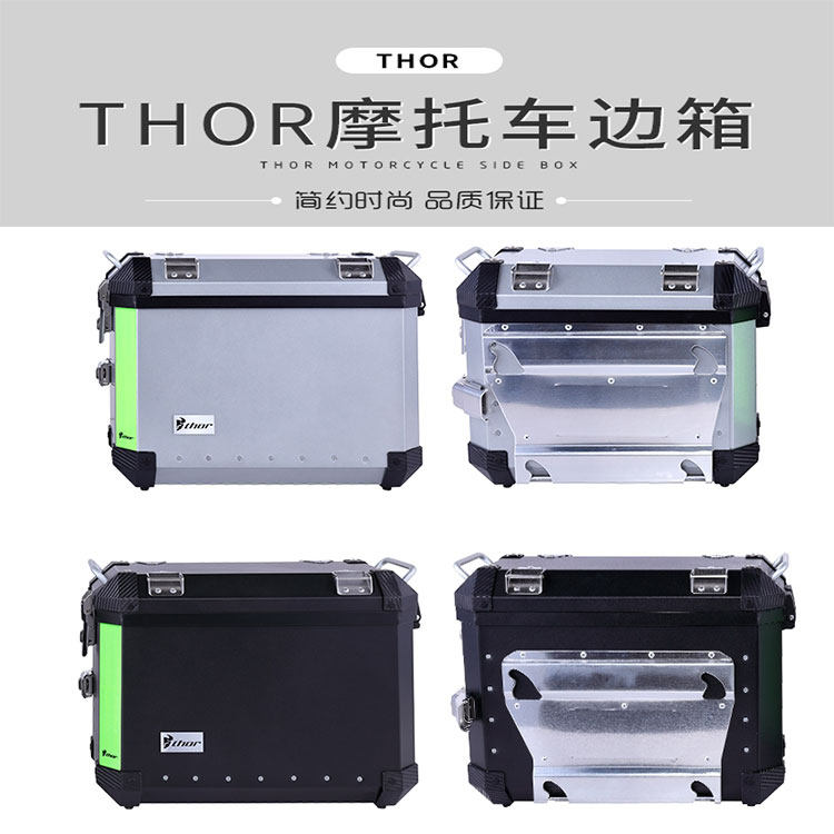 THOR aluminum alloy side box DL250 is suitable for TRK502 Jinpeng BJ500GS-A tail box trunk three boxes