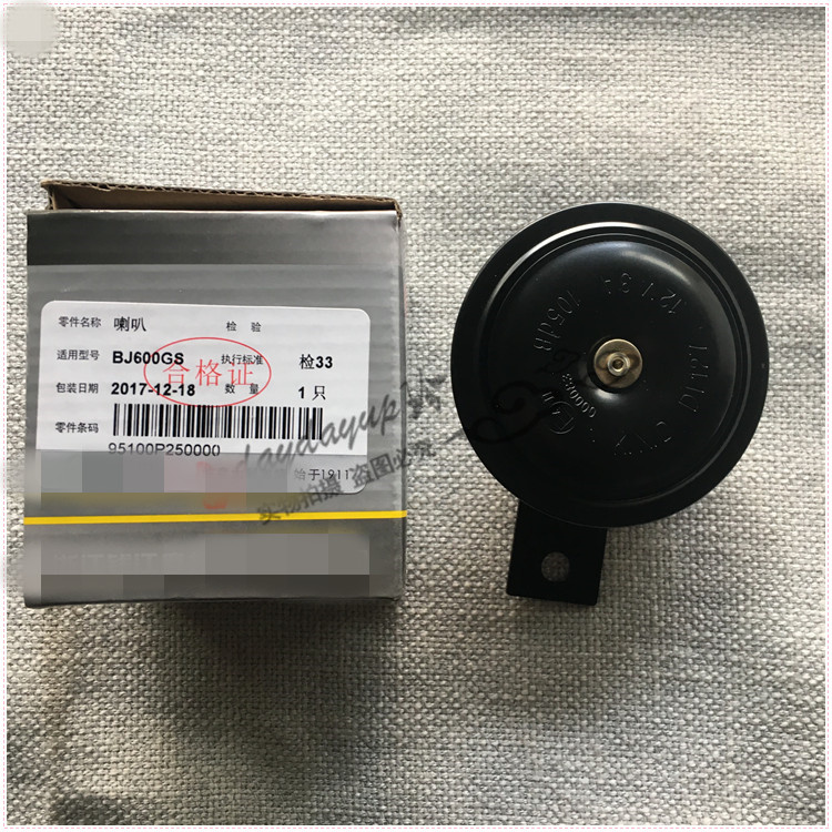 For BJ600GS BJ300GS BJ 300GS trumpet for BJ Lini Accessories