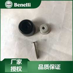 Benelli original accessories Jinpeng TRK502X BJ500GS-A balance block handle plug