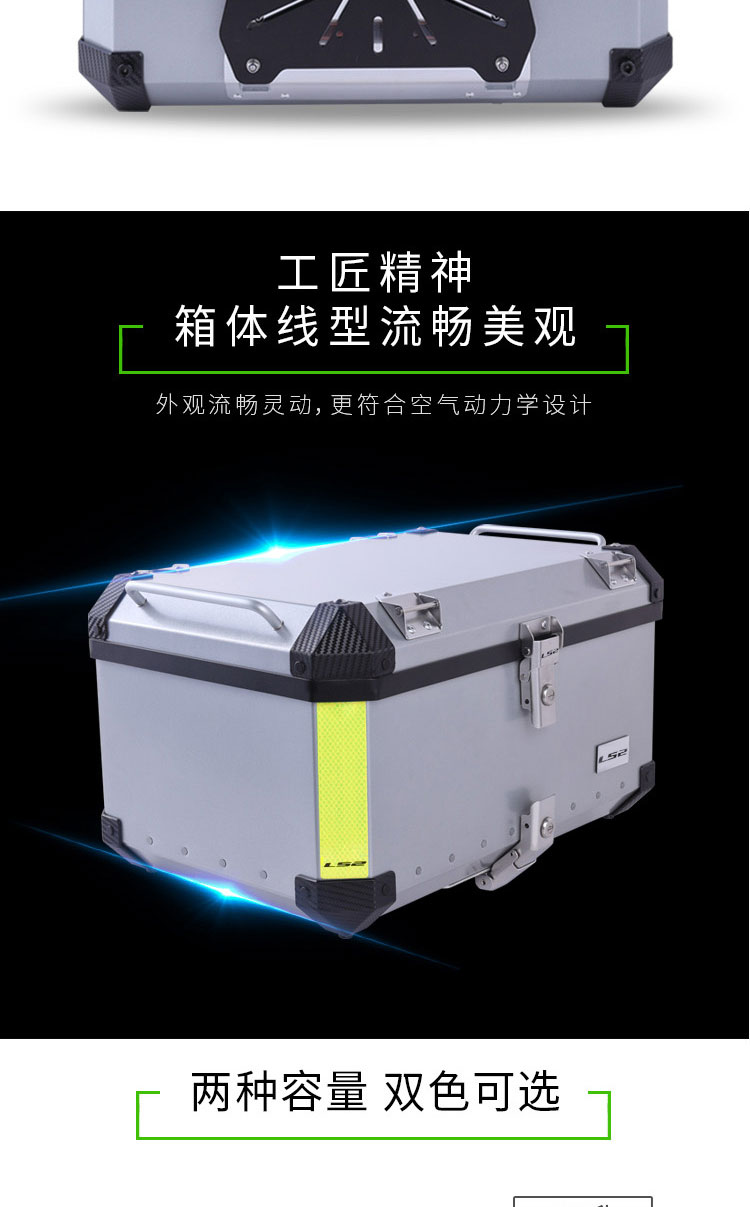 LS2 xe máy thùng thùng thân nhôm có thể tháo rời dày thêm hành lý phổ quát lớn - Xe gắn máy phía sau hộp cốp gắn sau xe máy