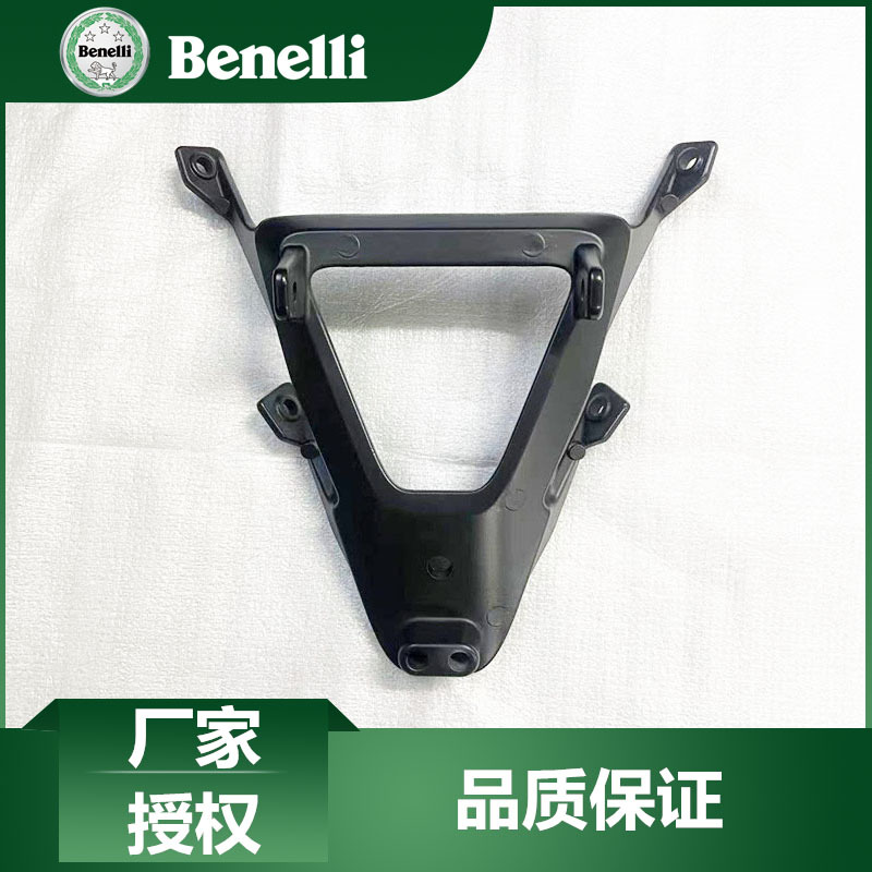 Benelli Original Accessories 702X Front Windshield Mounting Bracket Bj700-5F Windshield Bracket Benelli Original Accessories 702X Front Windshield Mounting Bracket Bj700-5F Windshield Bracket