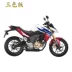 Xe máy Sundiro Honda CBF190R bão mắt trước 190 xe máy SDH175-6 có thể vào thẻ - mortorcycles mortorcycles