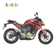 Xe máy Sundiro Honda CBF190R bão mắt trước 190 xe máy SDH175-6 có thể vào thẻ - mortorcycles