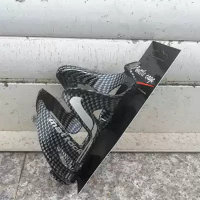 Mattock carbon fiber textured water bottle rack bicycle plastic water cup holder (two-wing water bottle holder)