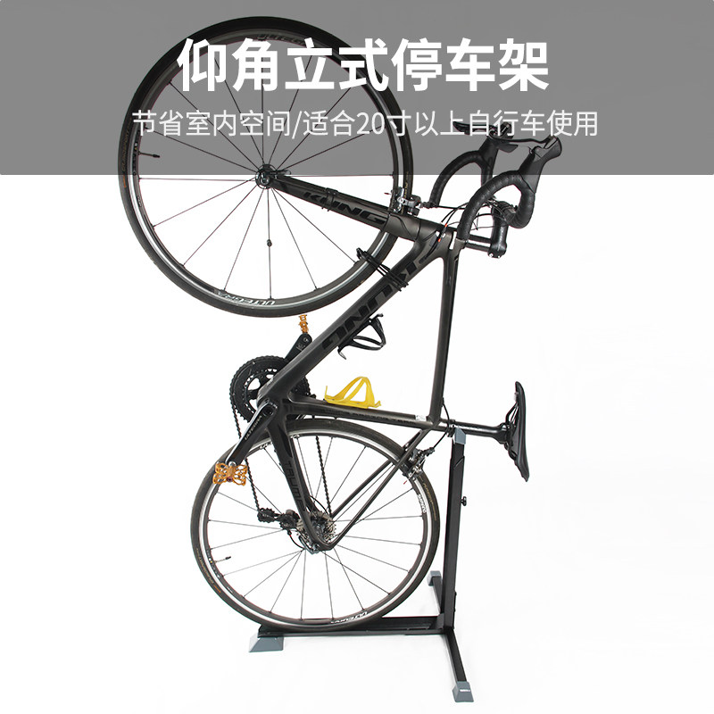 Vertical parking frame Bicycle L-type display frame Bicycle parking frame Mountain bike support frame release frame accessories