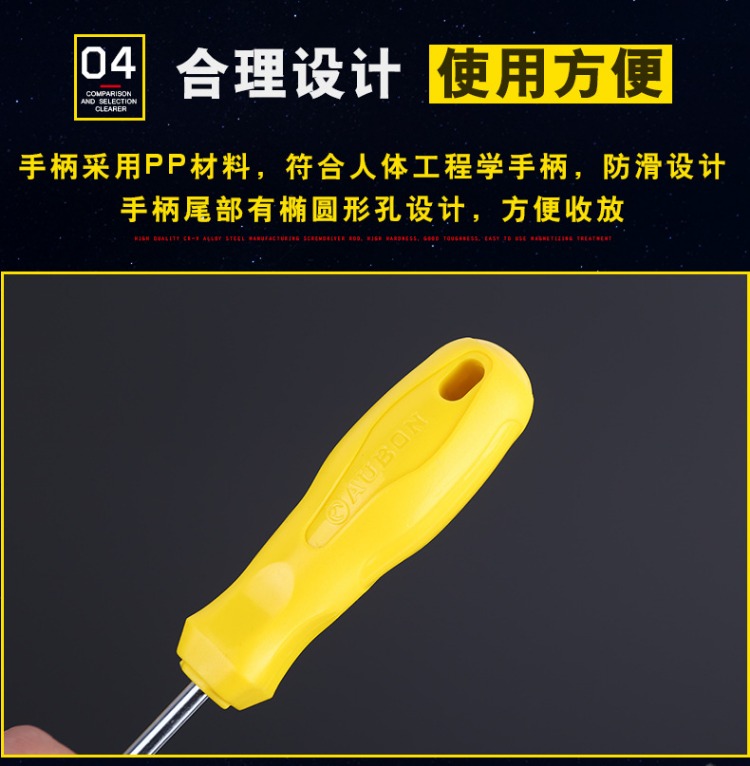Aubang công cụ phần cứng nhựa xử lý tuốc nơ vít Phillips hướng dẫn sử dụng tuốc nơ vít từ nhiều kích thước