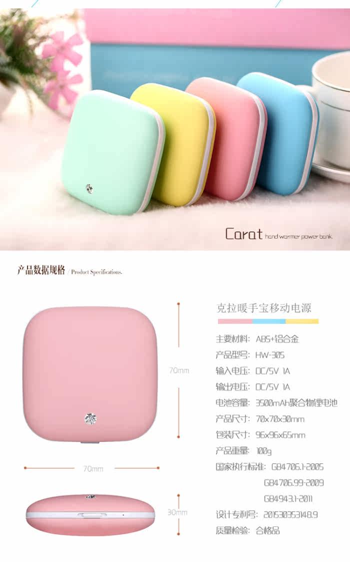 Réchauffeur USB pour les mains - Ref 416699 Image 13