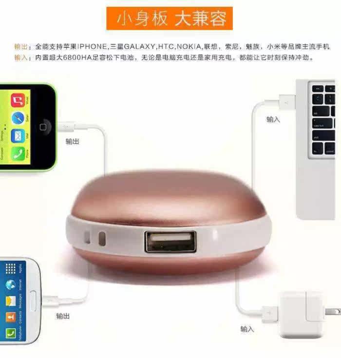 Réchauffeur USB pour les mains - Ref 416683 Image 8