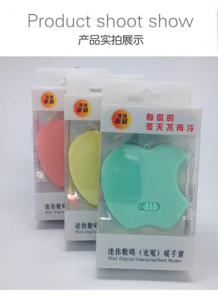 Réchauffeur USB pour les mains - Ref 415739 Image 14