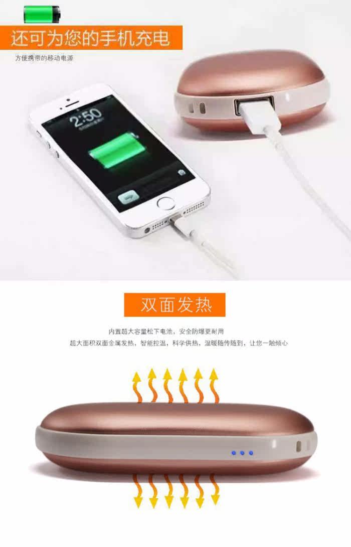 Réchauffeur USB pour les mains - Ref 416683 Image 7