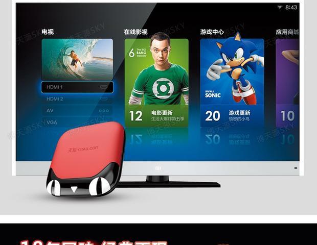 Không chậm trễ King of Fighters arcade gamepad joystick usb máy tính PC Android set-top box TV rocker tám chiều lớn - Cần điều khiển tay cầm chơi game free fire