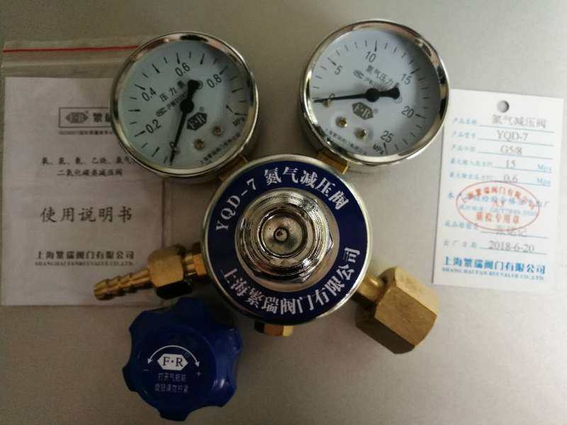 Nitrogen Pressure Reducing Valve YQD-7 Nitrogen Pressure Reducer YQD7 Nitrogen Regulator Nitrogen Gauge N2 Pressure Gauge Find Fanrui