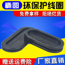 Long waist type double-sided dust protection coil Snap type over-coil distribution box Cable protective sleeve Sealing ring outlet ring