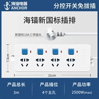 634-4 Вставка 3 метра