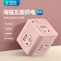 От 1 до 5 [5 -летний источник питания+общий переключатель управления] Fan Girls Fan