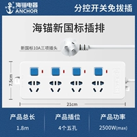 634-4, положив 1,8 метра