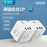 ★ Две штуки более затратывают -эффективные [USB -модели] ★ Пакет 3.