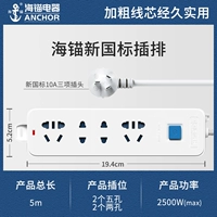 4 Поместите 5 метров -614