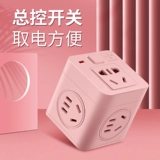 海锚 Универсальный домашний милый беспроводной кубик Рубика для школьников